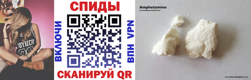 купить наркотики цена Слободской АМФ Розовый