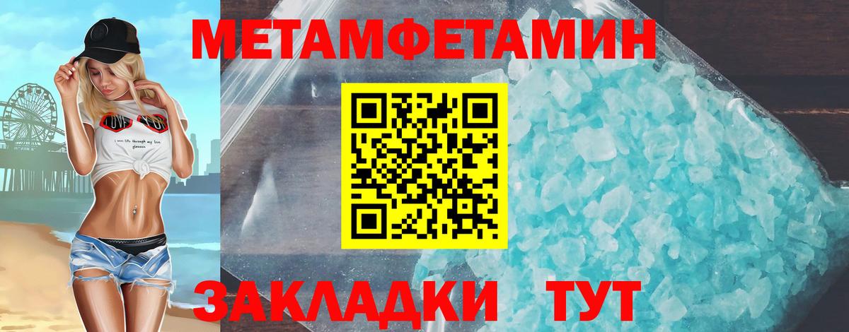 АМФ 98% Слободской