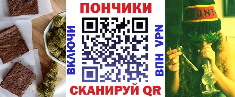 Печенье с ТГК марихуана продажа наркотиков Слободской