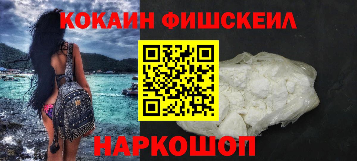 Кокаин Columbia Слободской