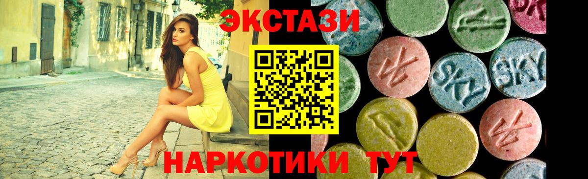 Ecstasy бентли Слободской