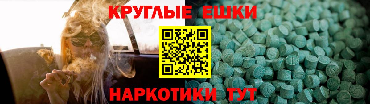 Ecstasy 300 mg  Вход с VPN  ЭКСТАЗИ louis Vuitton  Слободской 