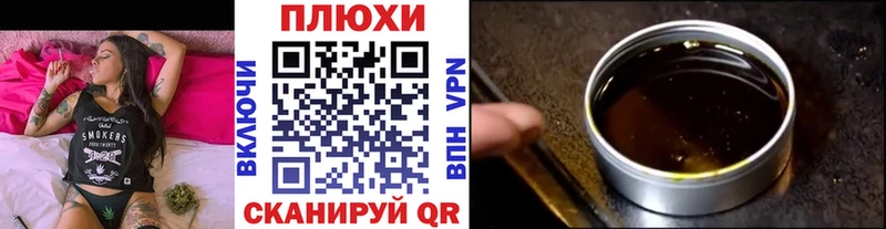 сайты даркнета состав  купить закладку  Слободской  Гашиш AMNESIA HAZE 