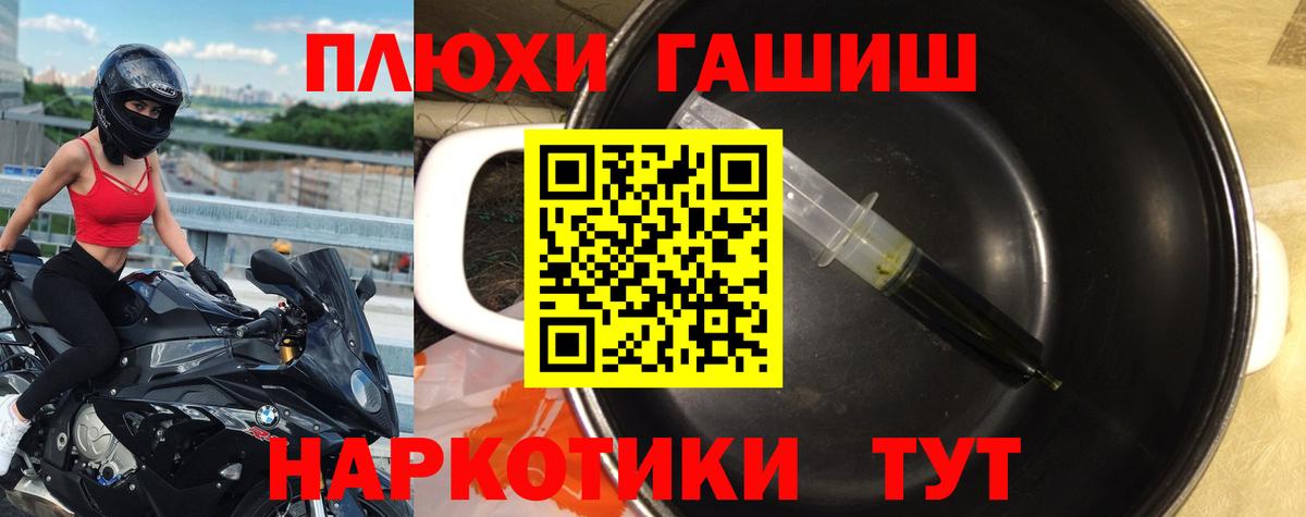 ГАШИШ индика сатива Слободской