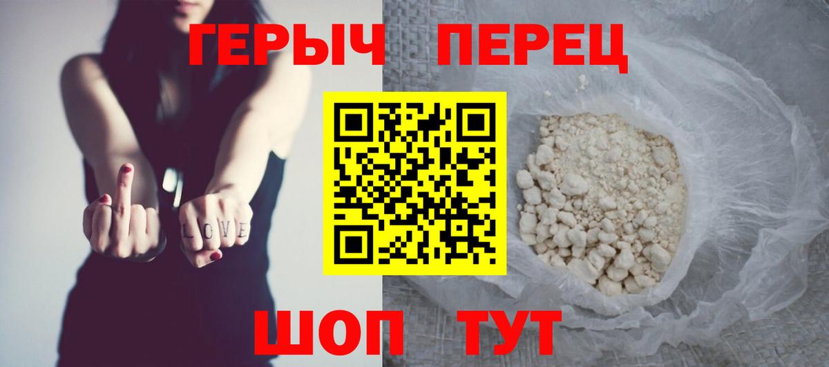Слободской  Героин белый  Вход с VPN 