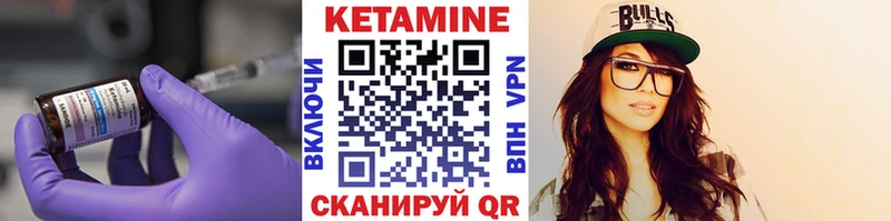 хочу наркоту  Слободской  Кетамин VHQ 