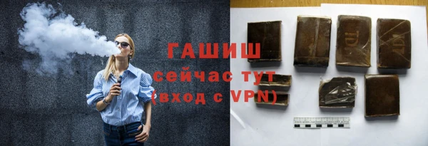 альфа пвп VHQ Зерноград
