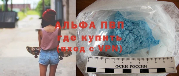 кокаин Саяногорск