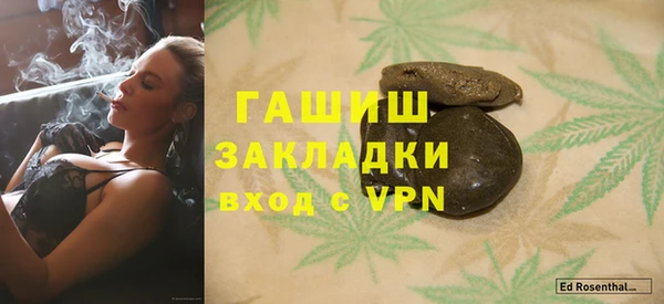 дживик Сафоново
