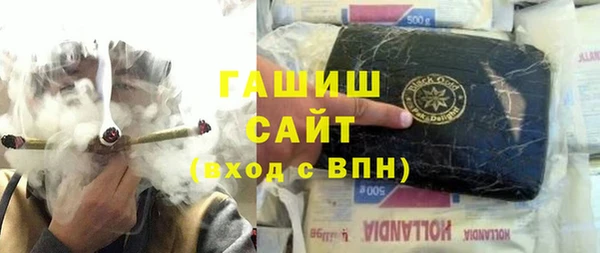 бутик Сатка