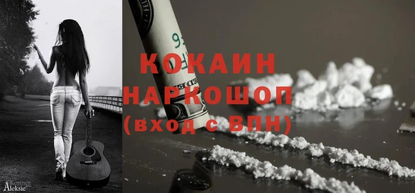 кокаин Саяногорск