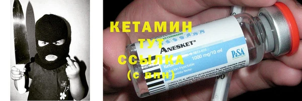 кокаин Саяногорск