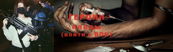 кокаин Саяногорск