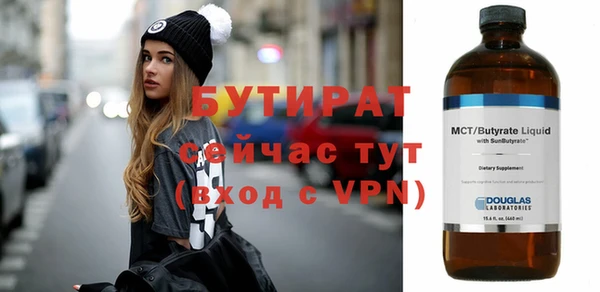 бутик Сатка