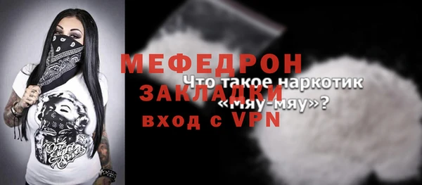 дживик Сафоново