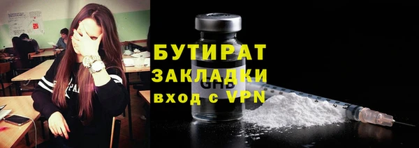 кокаин Саяногорск