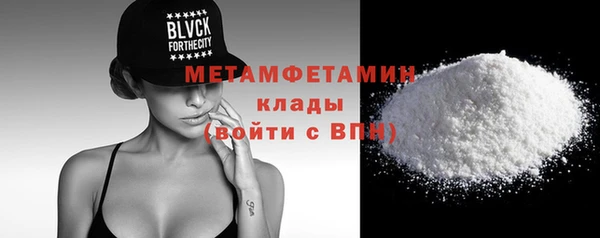 дживик Сафоново