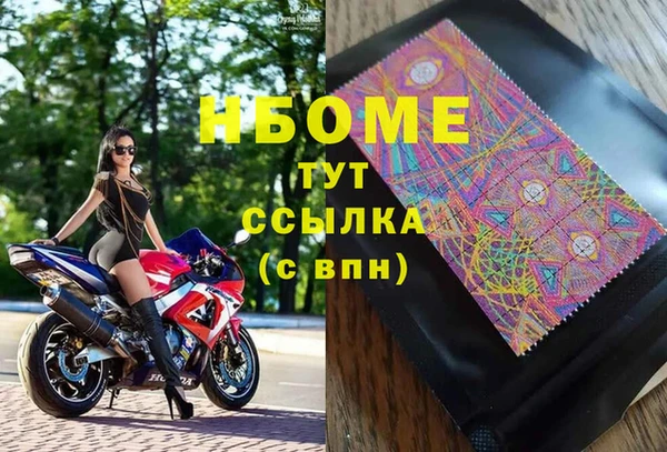 дживик Сафоново