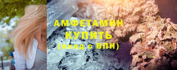 бутик Сатка