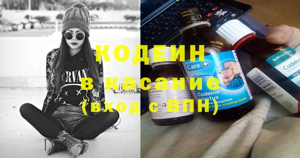 кокаин Саяногорск
