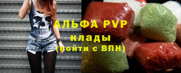 бутик Сатка