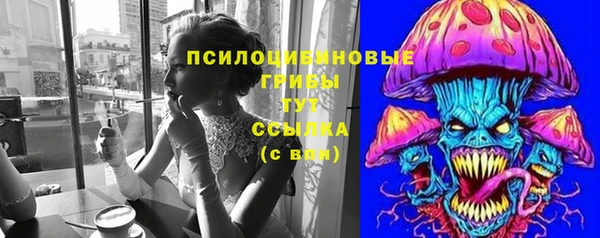 кокаин Саяногорск