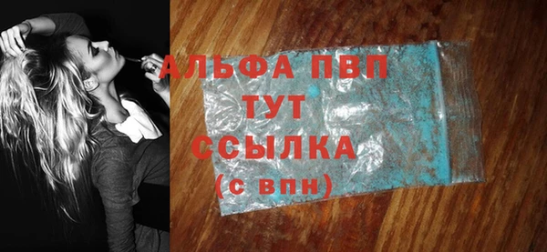 дживик Сафоново
