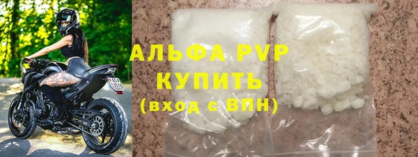 дживик Сафоново