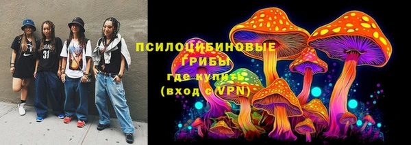 бутик Сатка