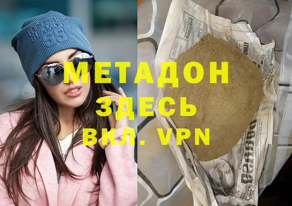 бутик Сатка