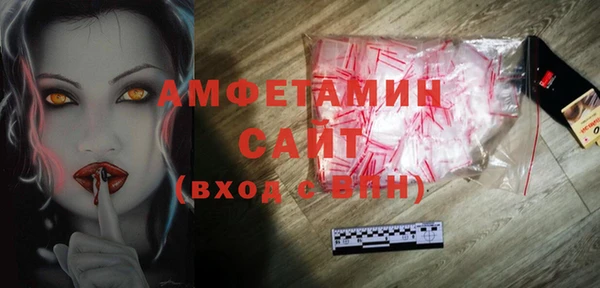бутик Сатка