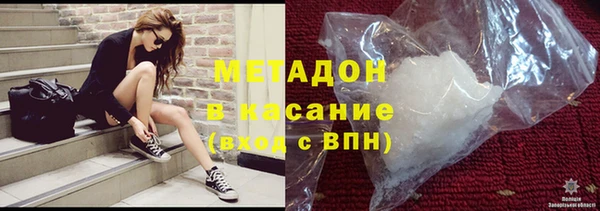 кокаин Саяногорск