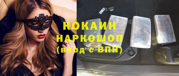 кокаин Саяногорск