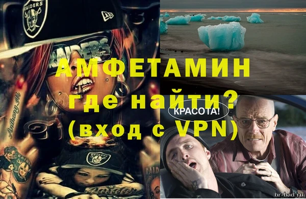 дживик Сафоново