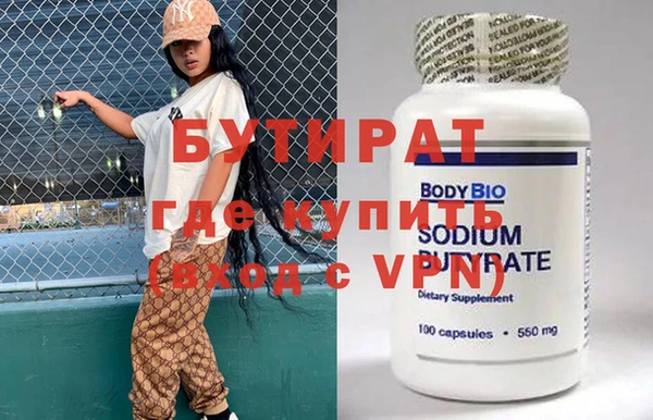 дживик Сафоново