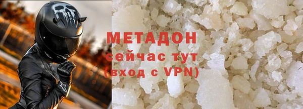кокаин Саяногорск
