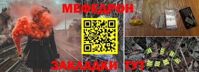 мефедрон Дубна