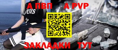 jwh Донецк