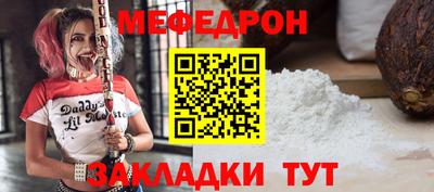 мефедрон Дубна