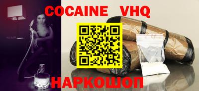 jwh Донецк