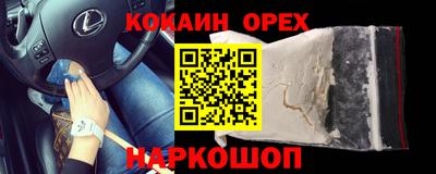 мефедрон Дубна