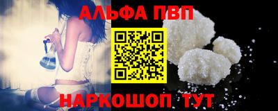 гидра Можайск