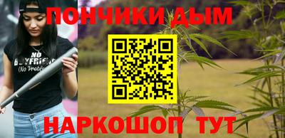 бутик Донской
