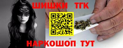 бутик Донской