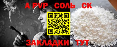 jwh Донецк