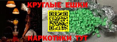 бутик Донской