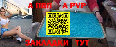 бутик Донской