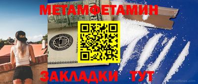 мефедрон Дубна