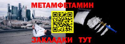 мефедрон Дубна