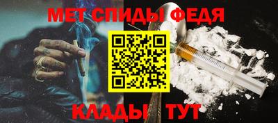 мефедрон Дубна
